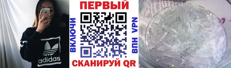 Amphetamine Розовый Озёрск