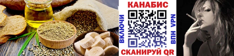 хочу наркоту  Озёрск  hydra tor  Cannafood конопля 