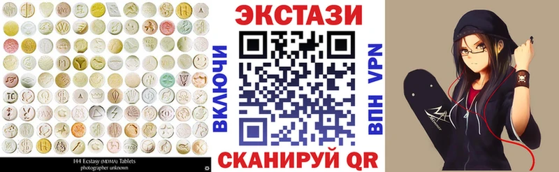 блэк спрут tor  Озёрск  ЭКСТАЗИ ешки 