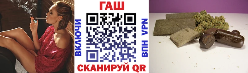 цена наркотик Озёрск KRAKEN tor мориарти наркотические препараты Гашиш гашик
