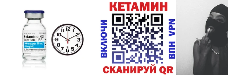где продают наркотики Озёрск КЕТАМИН ketamine