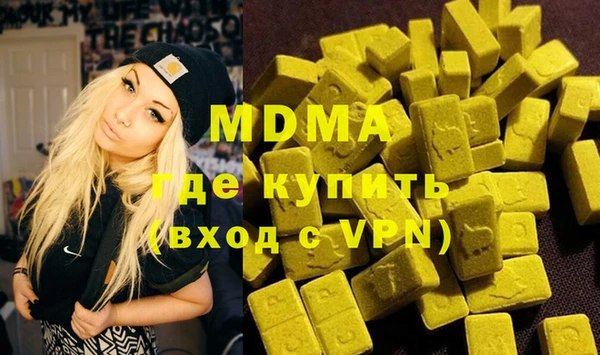 mdma Армянск