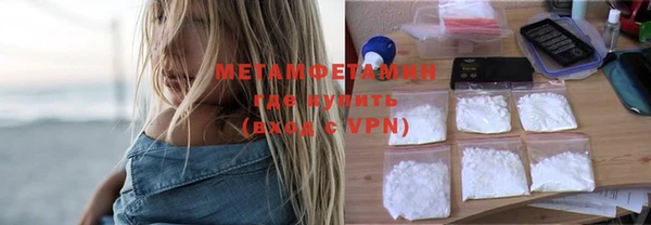 mdpv Аркадак