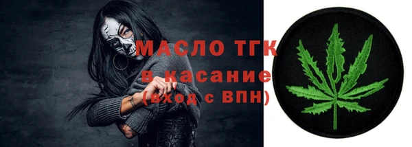 mdpv Аркадак