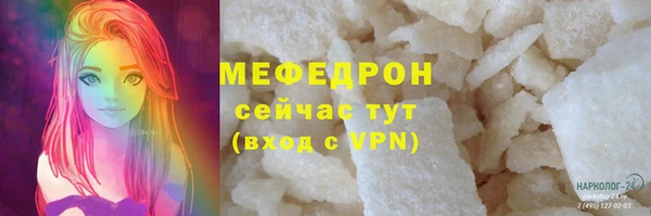 mdpv Аркадак