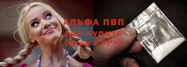 героин Сосновый Бор