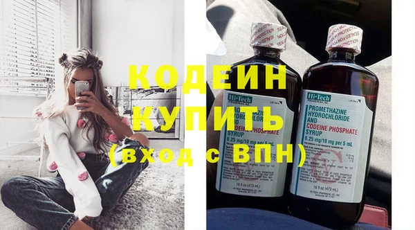 героин Сосновый Бор