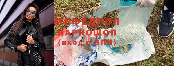 mdpv Аркадак