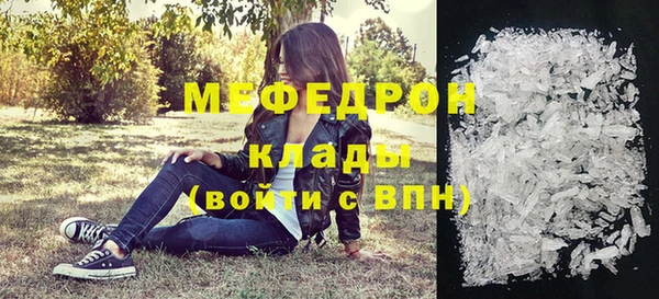 mdpv Аркадак