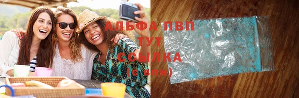 mdpv Аркадак