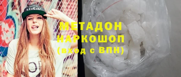 mdpv Аркадак