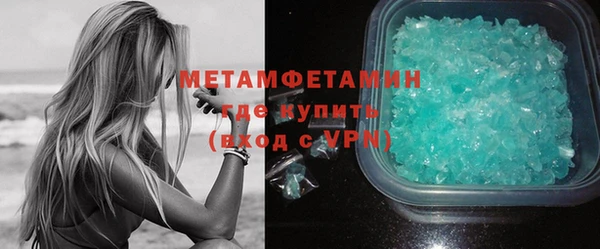 марихуана Сосновоборск
