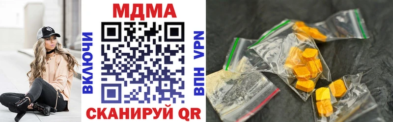МДМА crystal  Озёрск 