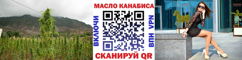 ТГК вейп с тгк  Озёрск 